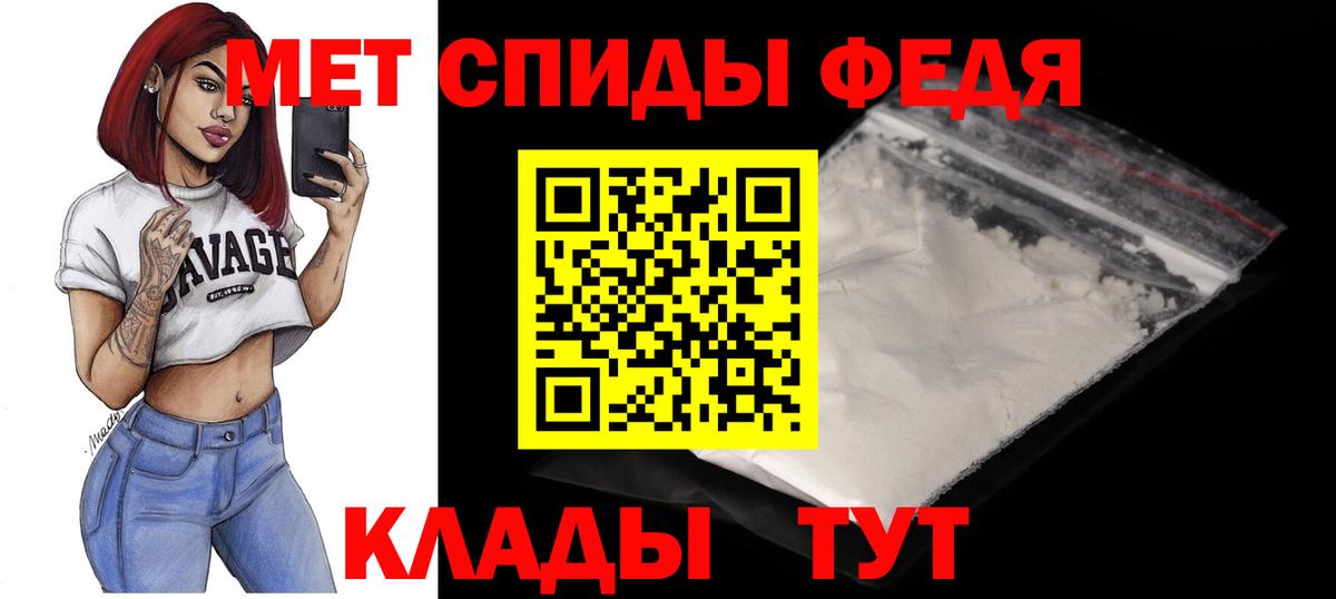 Сергиев Посад  АМФЕТАМИН VHQ  Амфетамин  Вход с VPN 