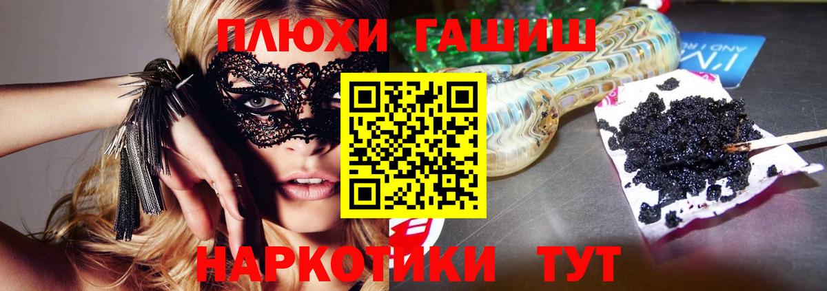 ГАШИШ  Гашиш AMNESIA HAZE  ГАШ Premium  Вход с VPN  Сергиев Посад 
