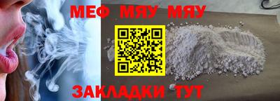 кокаин премиум Бузулук