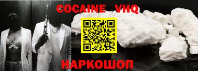 героин Будённовск