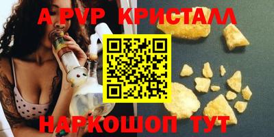 кокаин премиум Бузулук