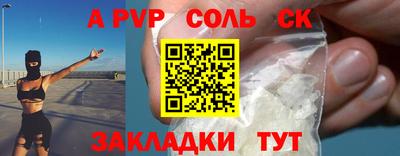 кокаин премиум Бузулук