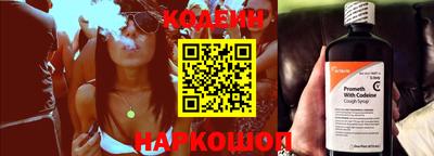 кокаин премиум Бузулук