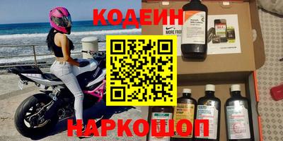 кокаин премиум Бузулук