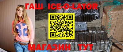 героин Будённовск