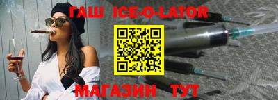 кокаин премиум Бузулук