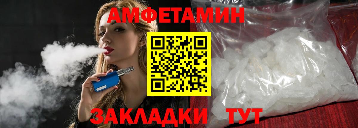 Метамфетамин витя Сергиев Посад
