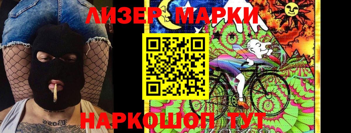 Сергиев Посад  Марки N-bome 1,8мг  Вход с VPN 